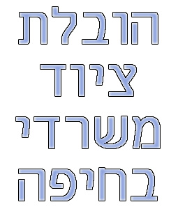 הובלת ציוד משרדי